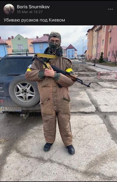 Файл:Снурников7.jpg
