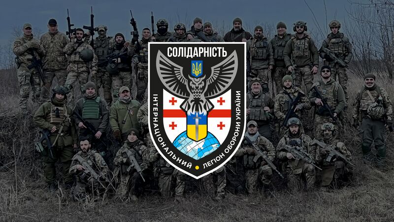 Файл:Тилидзе10.jpg