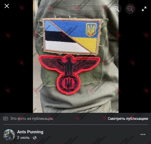 Файл:Screenshot 20250817 202706.jpg